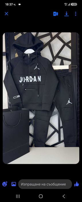 Сет Nike 4 до 17 г