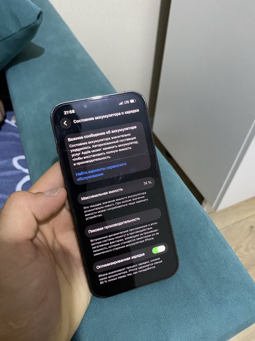 Iphone 13 pro Сатылады