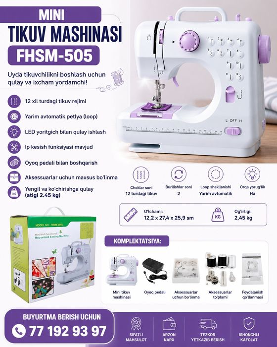 Mini tikuv mashinasi FHSM-505, 12 chokli, Oq Plastik Korpus