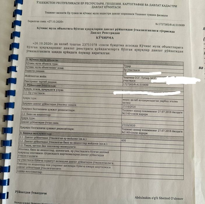 Ташкентский  район Гвардейский Тутзор земля под строительство 4-сотки