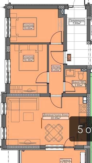 Продава се Тристаен апартамент в Благоевград, Широк център - 77 кв.м за 1050 €/кв.м - Снимка #2