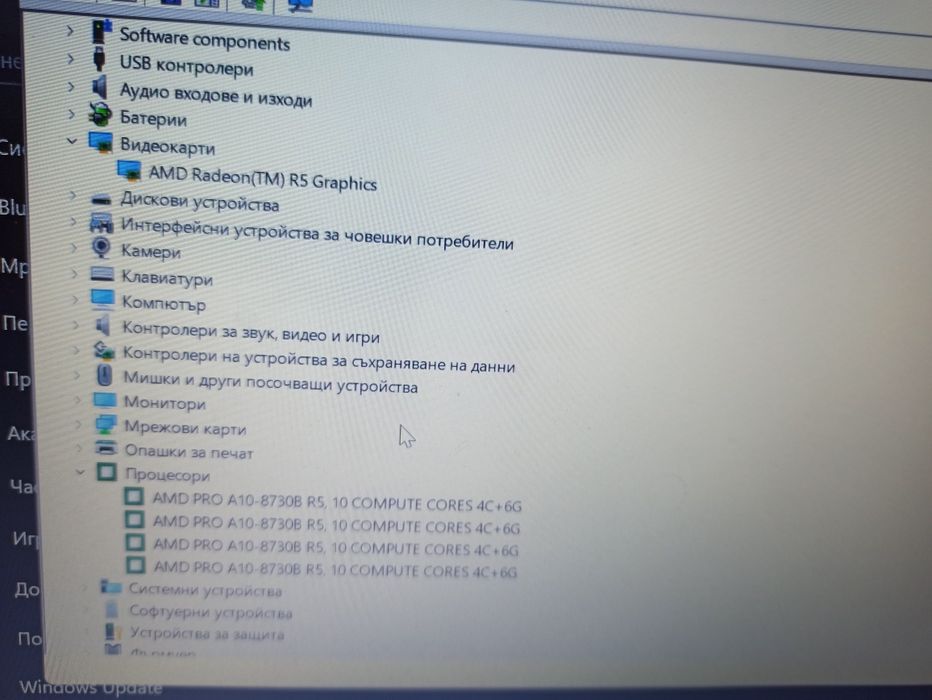 Лаптоп HP EliteBook 745 G4