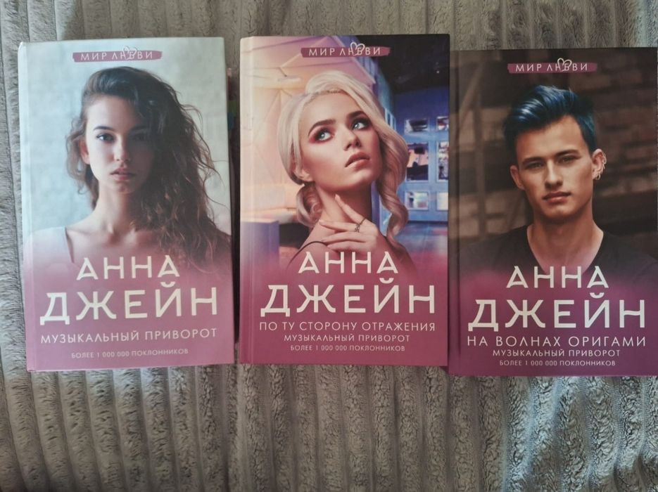 Продам интересные книги.