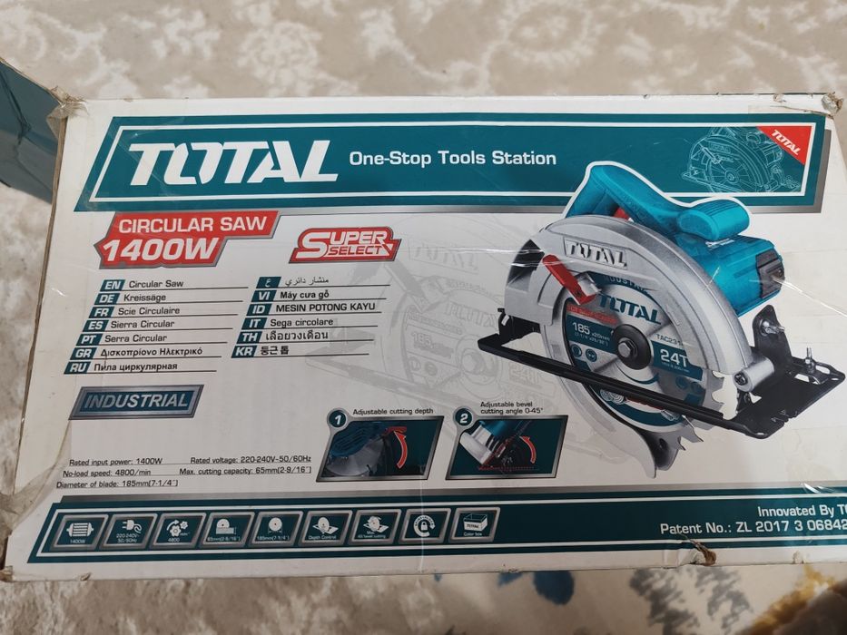 Продам дисковую пилу