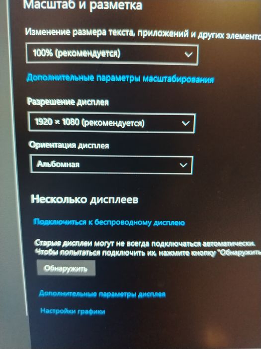 Моноблок для работы от hp