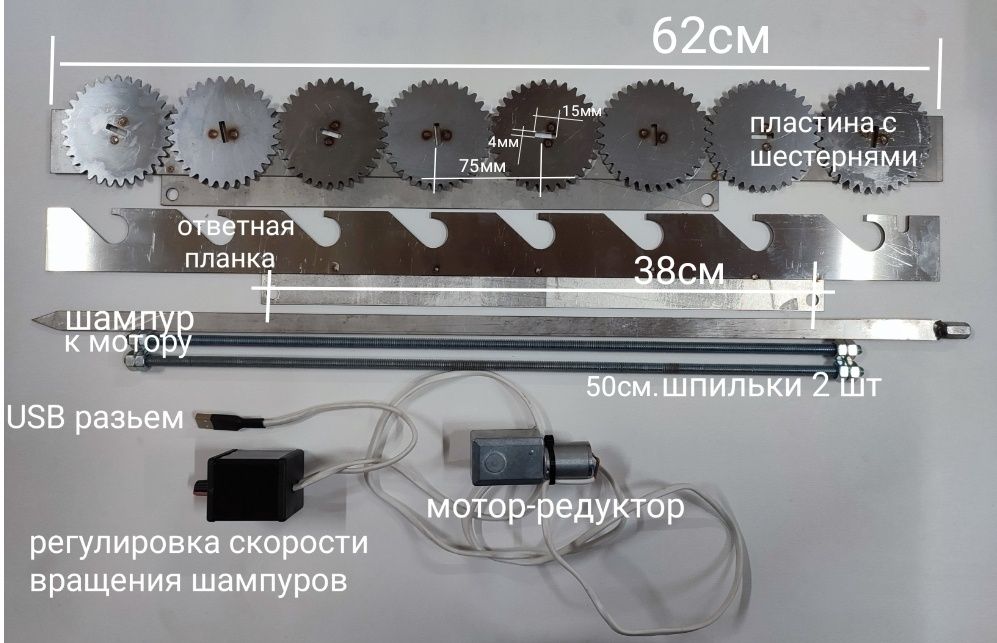 шампуры самокруты вертел