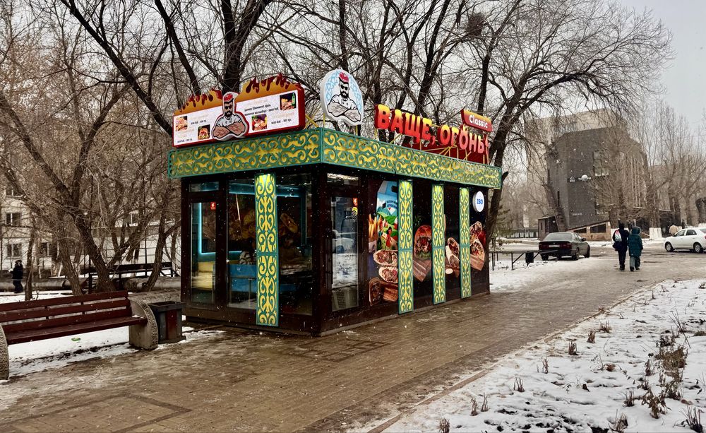 Продаю павильон фаст-фуд. Донерная.