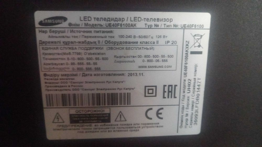Телевизор samsung