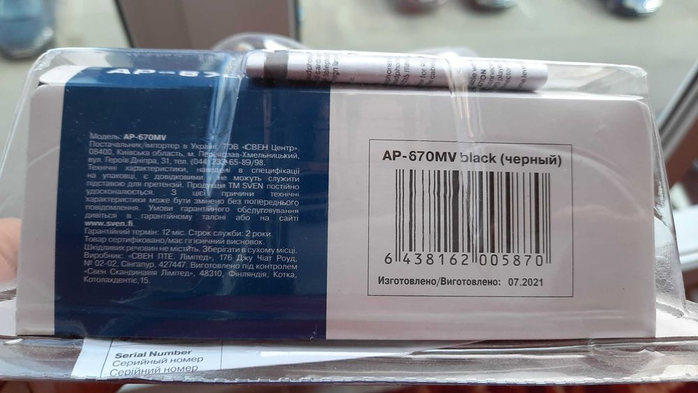 Продам наушники за 3500