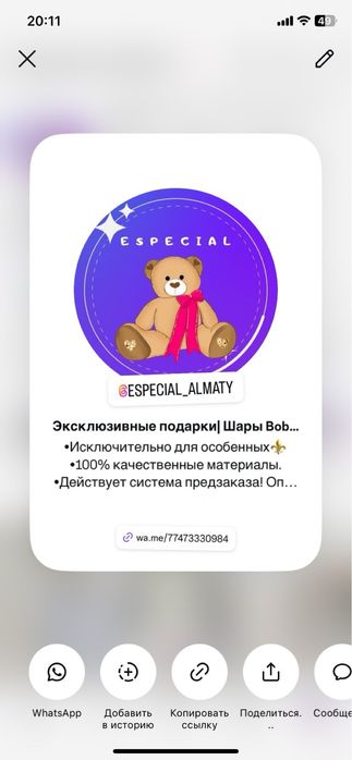 Необычный ПОДАРОК детский