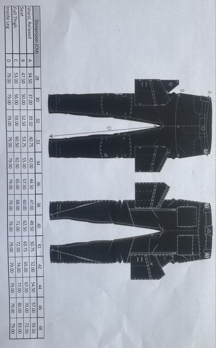 *Подсилен Полицейски Панталон*