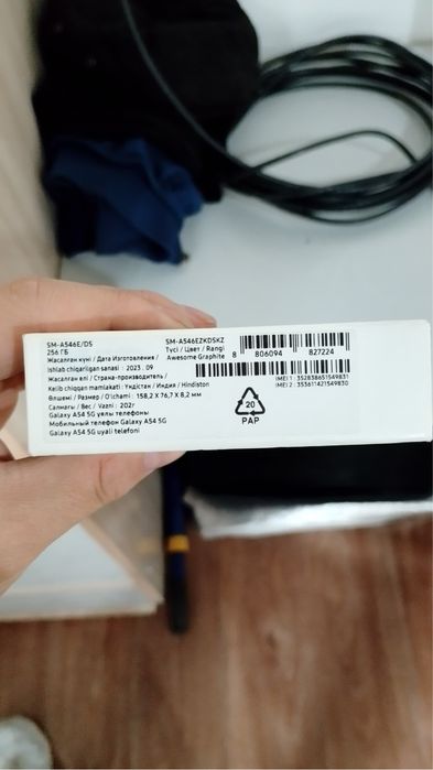 Продам Samsung Galaxy A54 5G