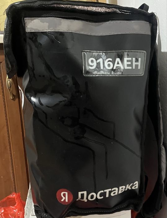 Яндекс сумка черная