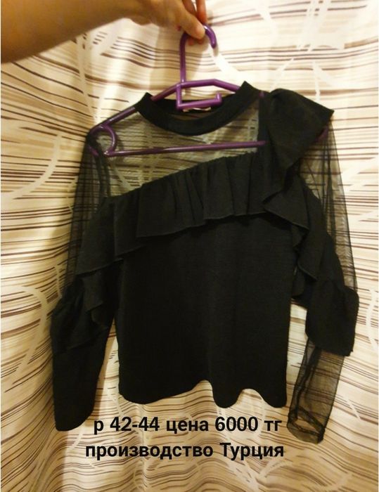 Продам костюмы и брюки