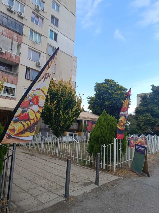Под наем кафе аперитив