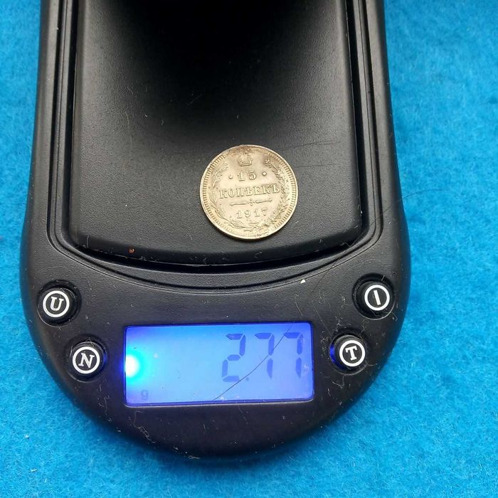 монета  серебряная 15 копеек 1917г