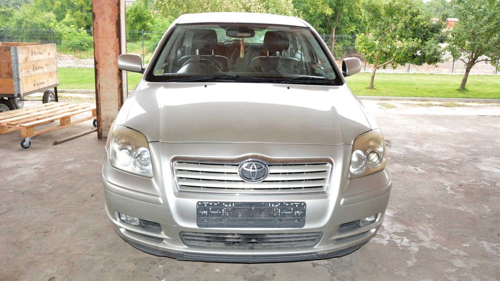 Toyota Avensis II 2003-2009 НА ЧАСТИ - Цени в описанието