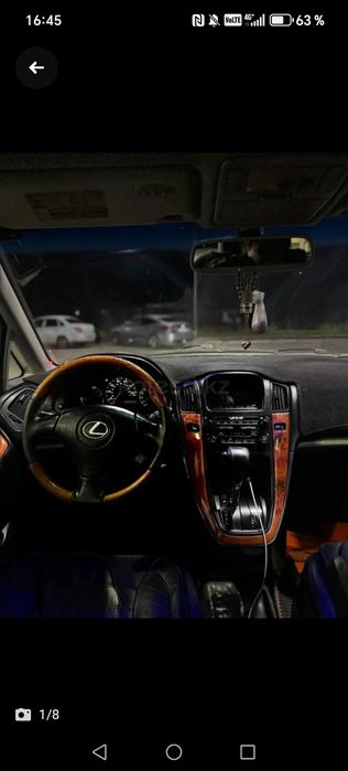 Лехсус рх300 торг