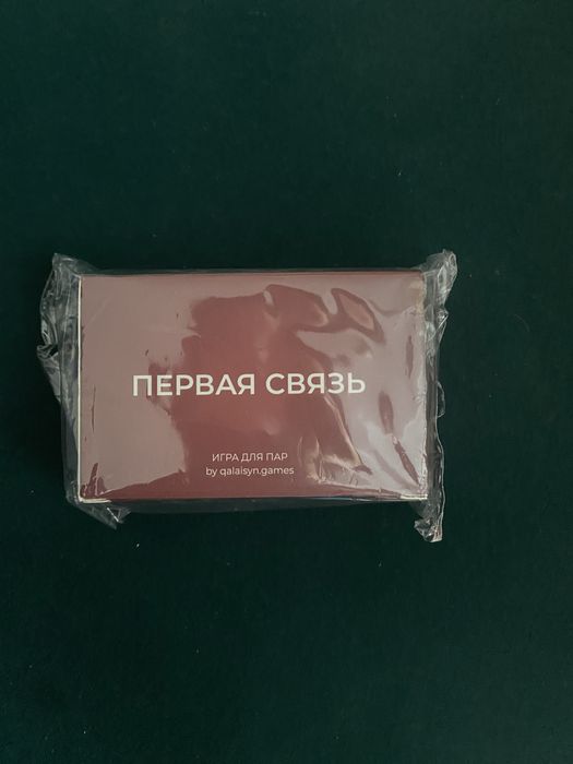 Игра для пар от Qalaisyn games