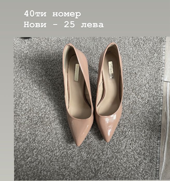 Обувки различни видове