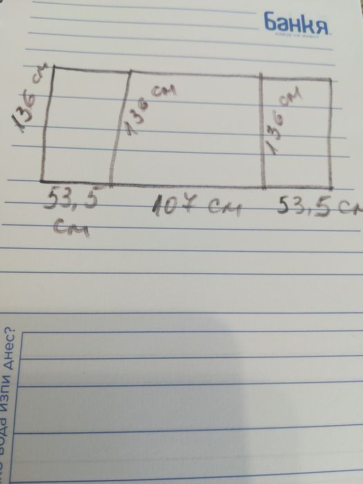 Хоризонтални щори