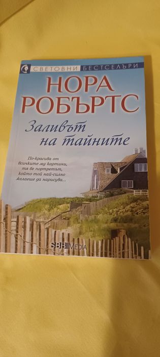 Книги по 4 евро всяка
