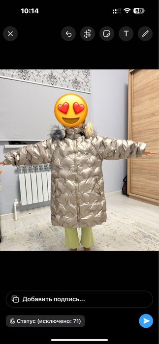 Куртка зимняя новая