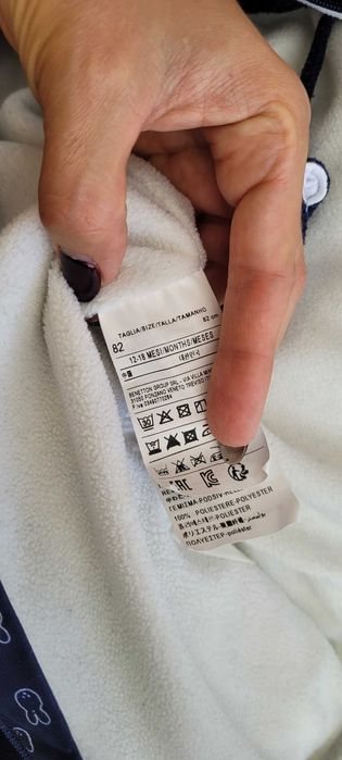 12-18 месеца ( ръст 82 см)