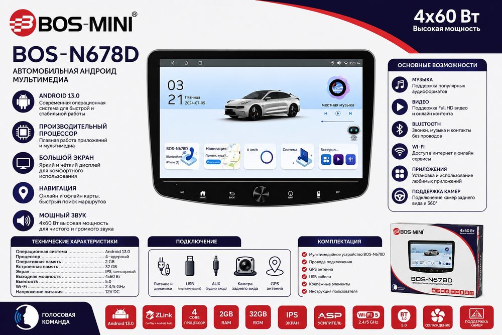 Manitor Android 4x60wat Multimedia N678