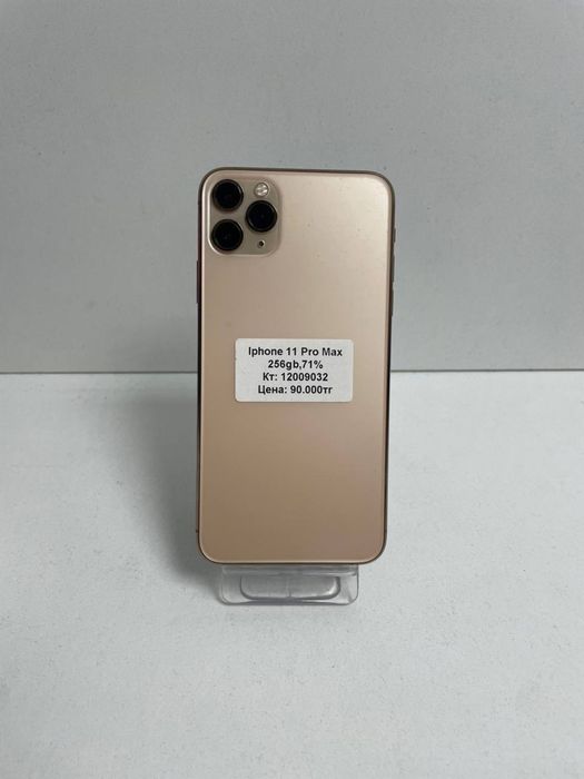 Iphone 11 Pro Max BariBarShop/рассрочка/Red