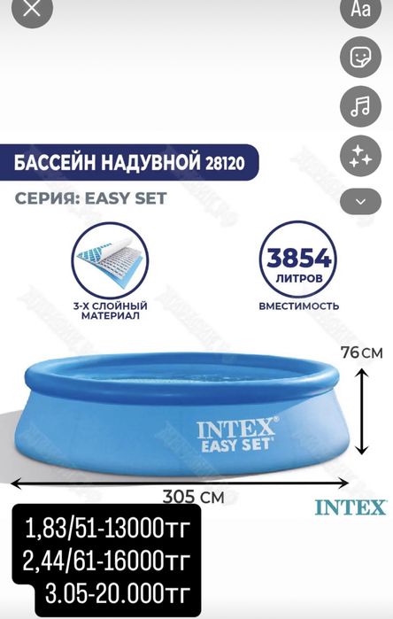 Бссаейн деткие каркасные бассейны бассейн