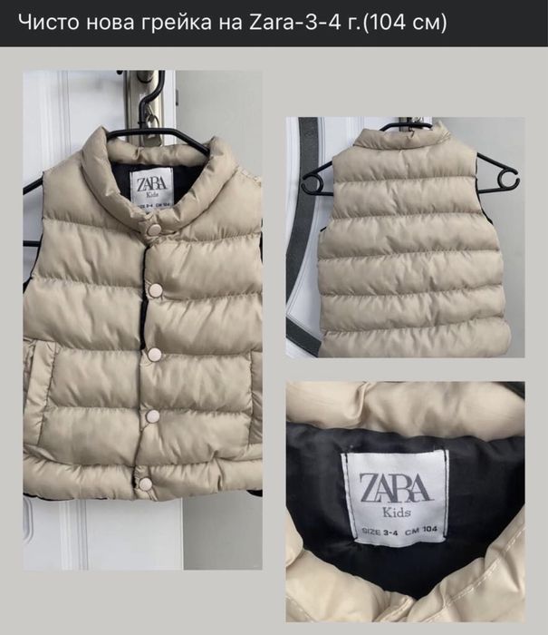 Детски дрехи и лотове р-р 3-4 г.Zara,Converse,H&M и други