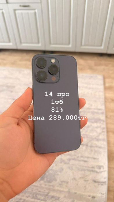 Iphone 16 pro iphone 15 pro max