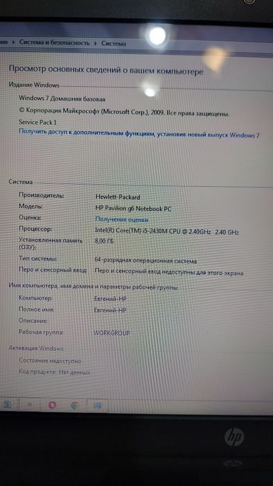 Продам ноутбук в хорошем состоянии