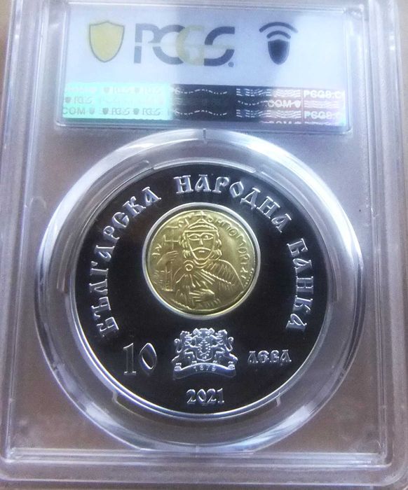 10 лева - 2021 - Хан Омуртаг