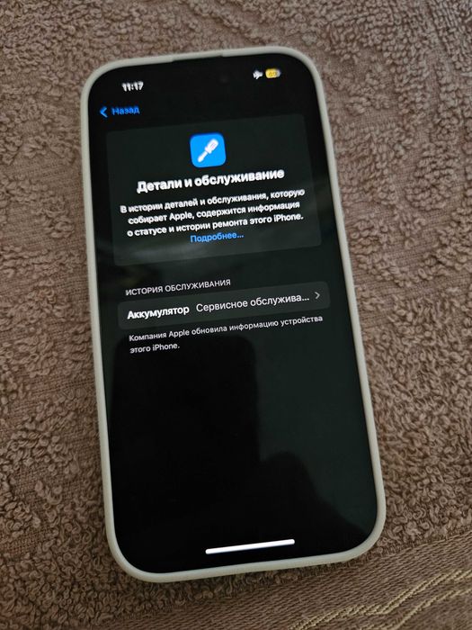 iPhone 14 pro 1tb
