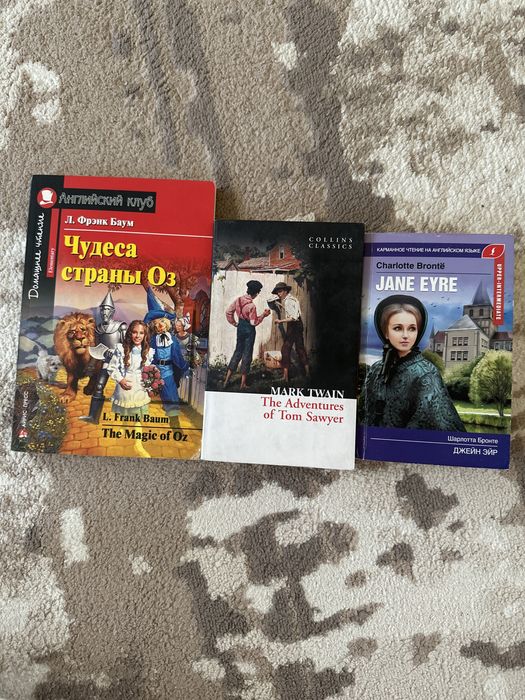 Книги на английском языке