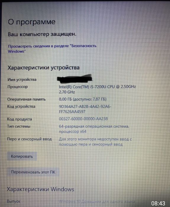 Продам ноутбук в идеальном состоянии