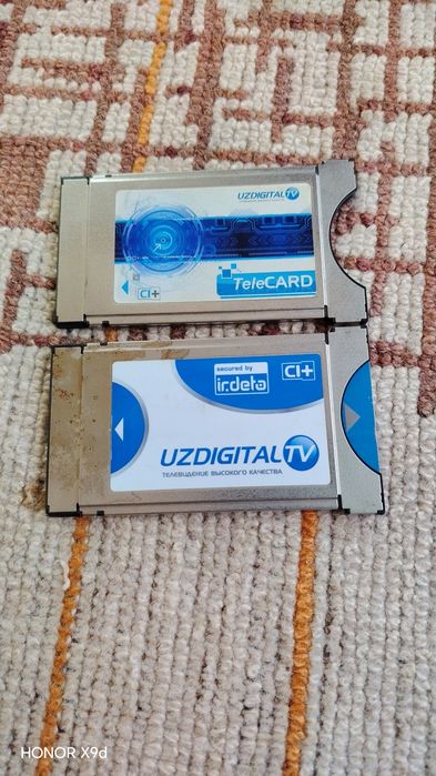Uzdigital модуль