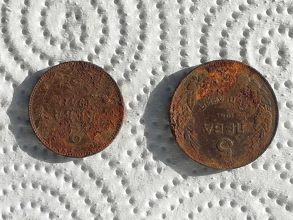 2 и 5 лева от 1941 г