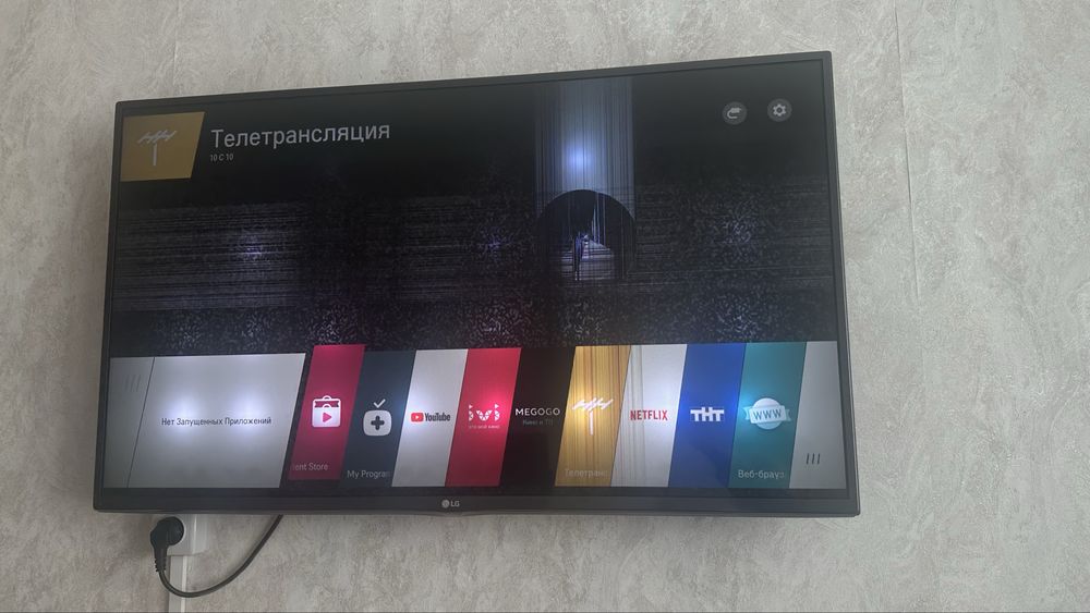 Телевизор LG Буу