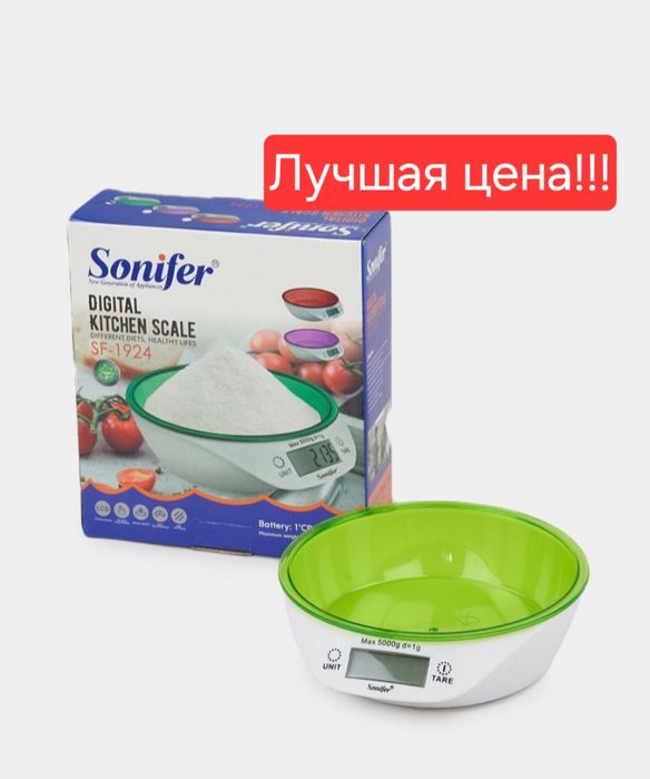 Электронной Кухонные весы с чашей  Taroz SONIFER sf-1924
