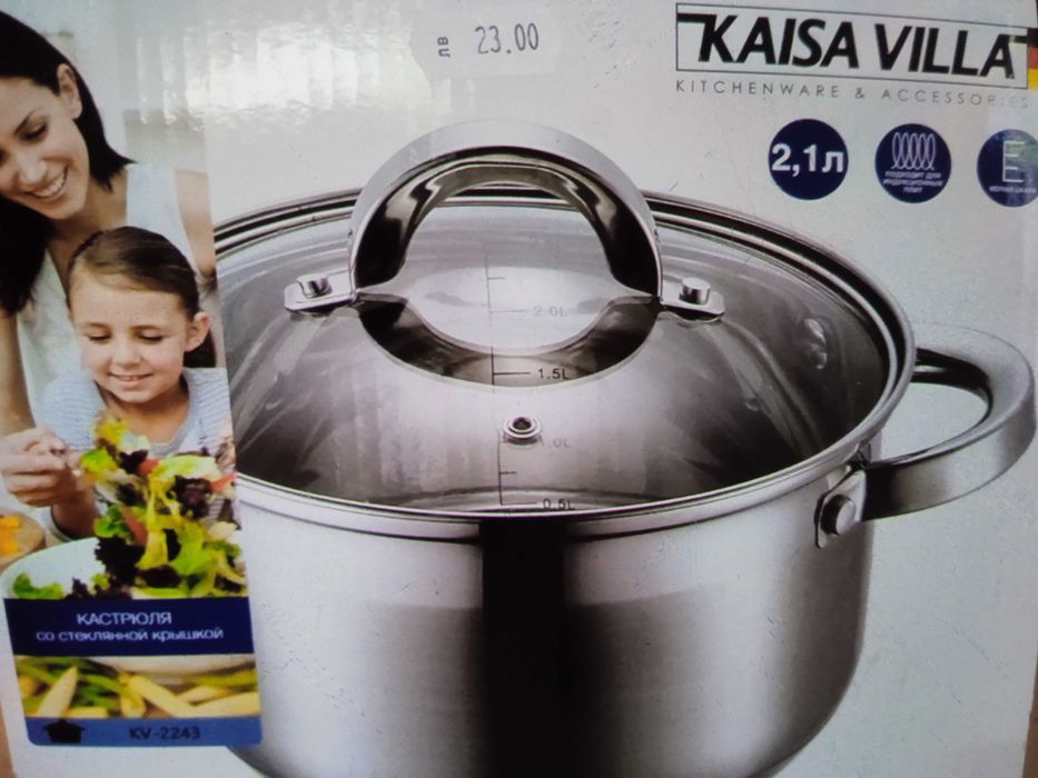 Тенджера Kaisa villa