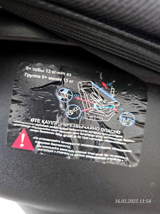 Продам  автолюльку