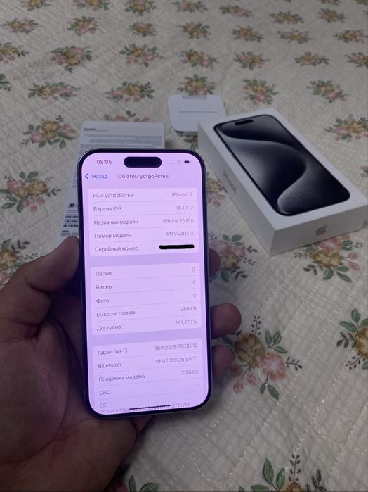 IPhone 15 Pro 256 gb EAC