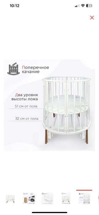 Детский кровать трансформер +0 Манеж