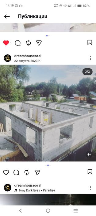 Строительство под ключ