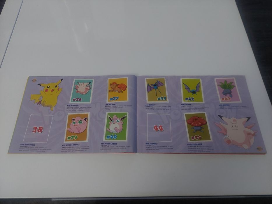 Pokemon Албум Chipita 2001