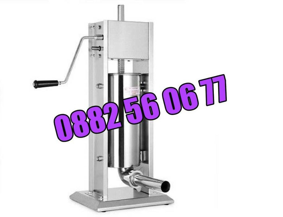 Пълначка за месо 7 литра + клещи за връзване на колбаси с 600 скоби