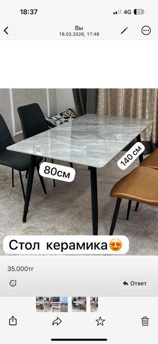 Холодильник сатылады